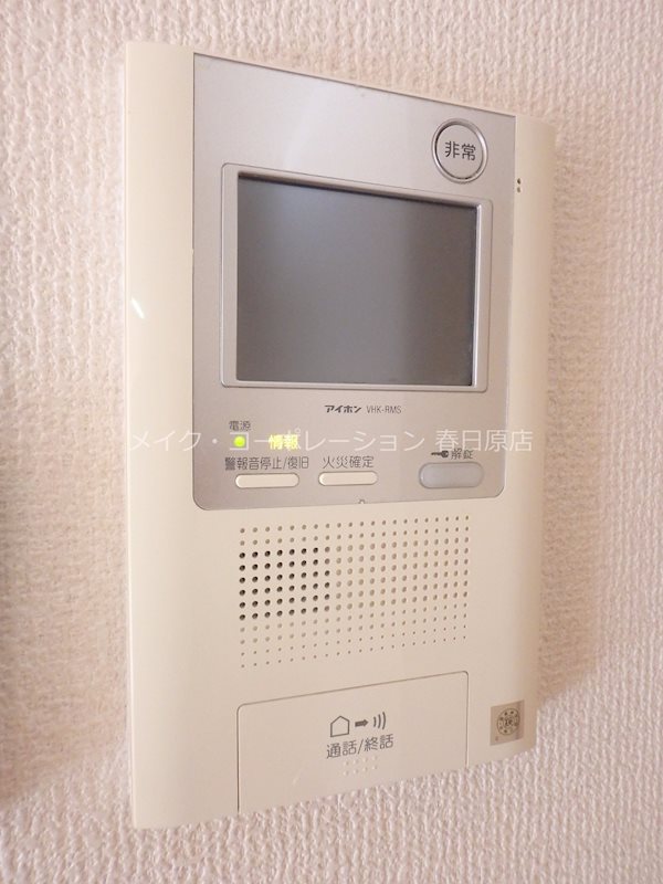 スカイシャトレ曰佐 その他5