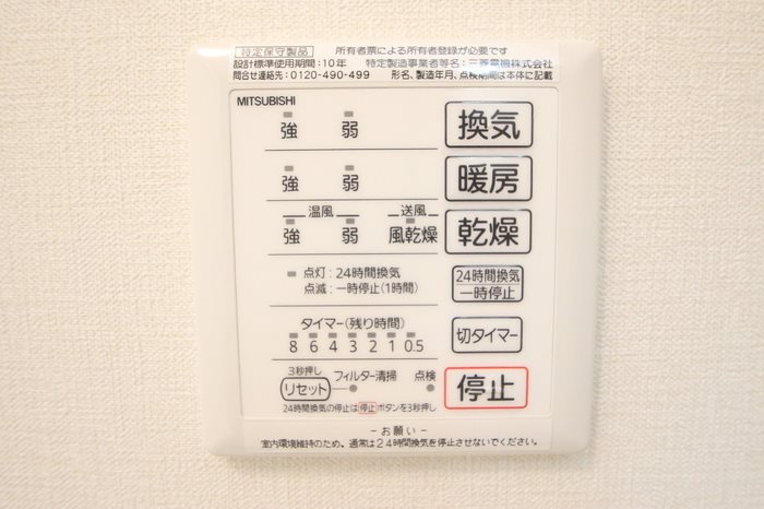 ロイヤルコート曰佐 その他8