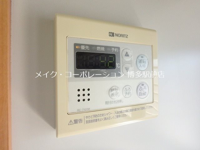 クレスティ博多 その他7