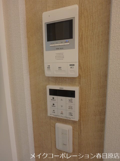 シャーメゾン大野城 その他5