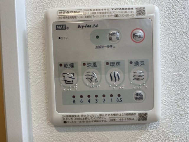 他設備 Silkmare その他6