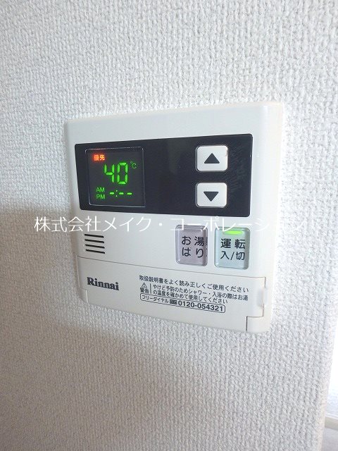 ドリーム六本松 その他8