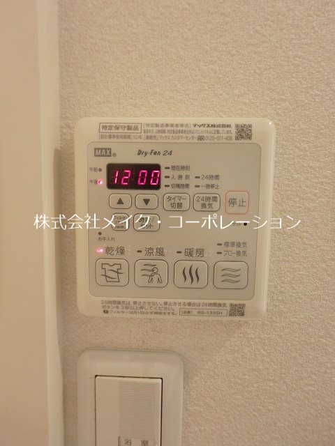 シャーメゾン西新7丁目 その他12