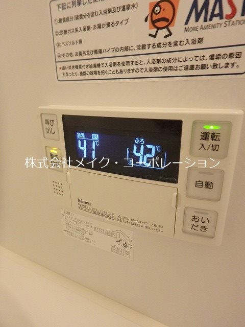 シャーメゾン西新7丁目 その他15