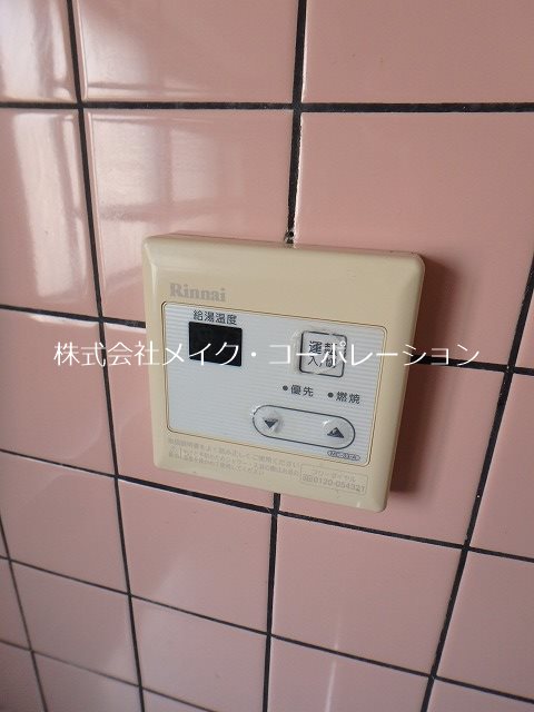 Green View姪浜 その他10