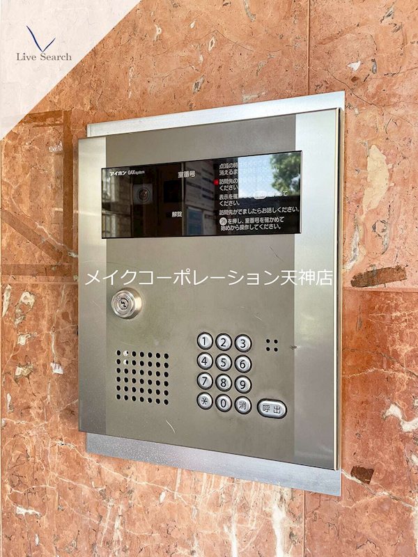 ニッセイ・ディーセント小笹 その他外観4