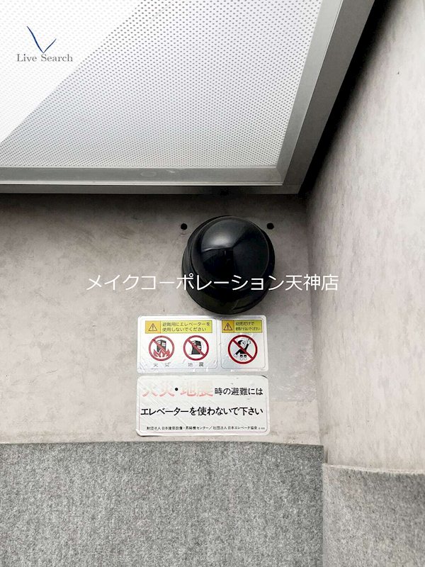 ニッセイ・ディーセント小笹 その他30