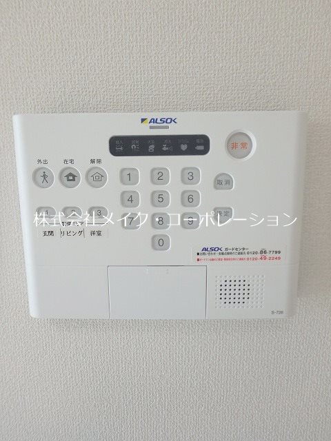セキュリティ ARETE野芥駅東 その他2