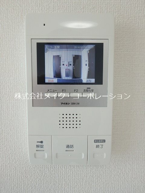 その他 ARETE野芥駅東 その他13
