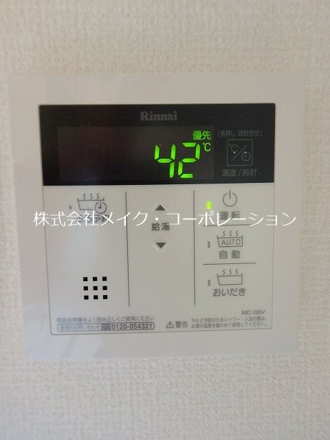 その他 ARETE野芥駅東 その他21