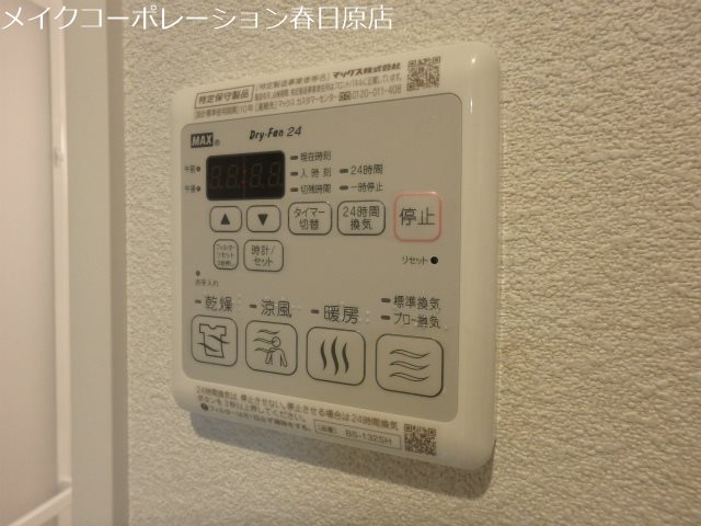 granfortina春日A棟 その他6