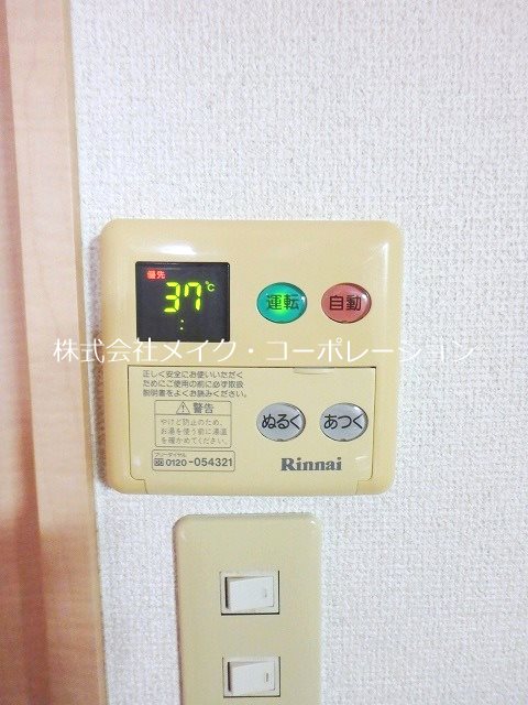 バルザックコロニー その他10