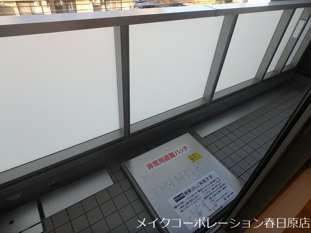 シャーメゾン大野城 ベランダ