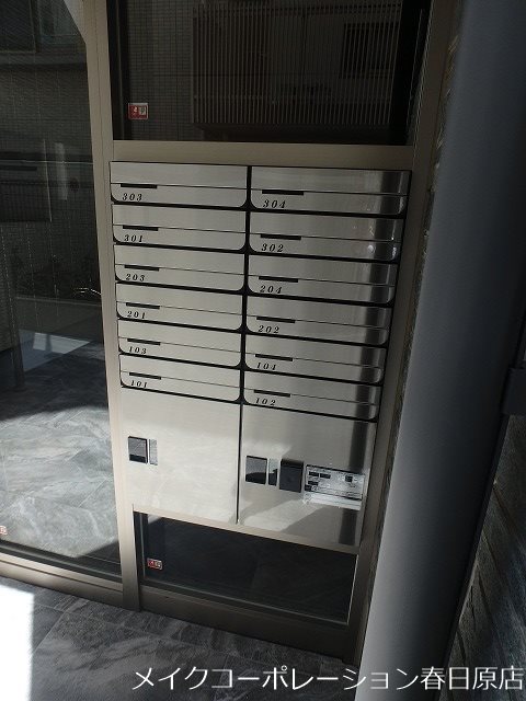 シャーメゾン大野城 その他19