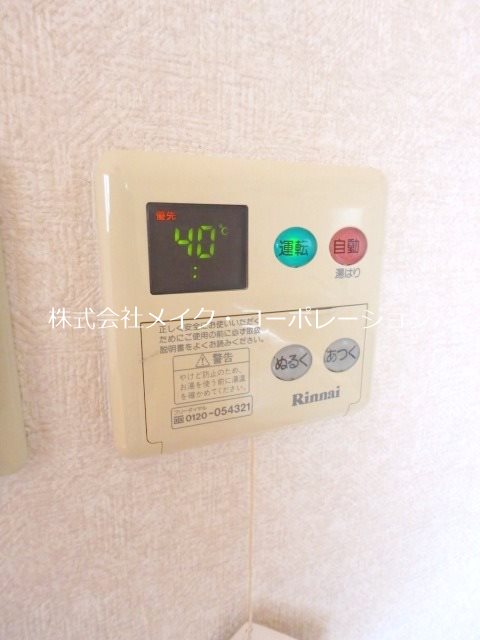 グランフォーレ西新 その他3