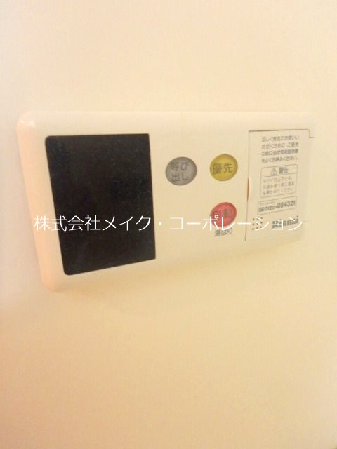 グランフォーレ西新 その他14