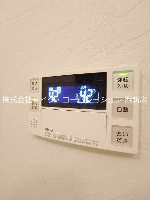 Brast城西 その他13