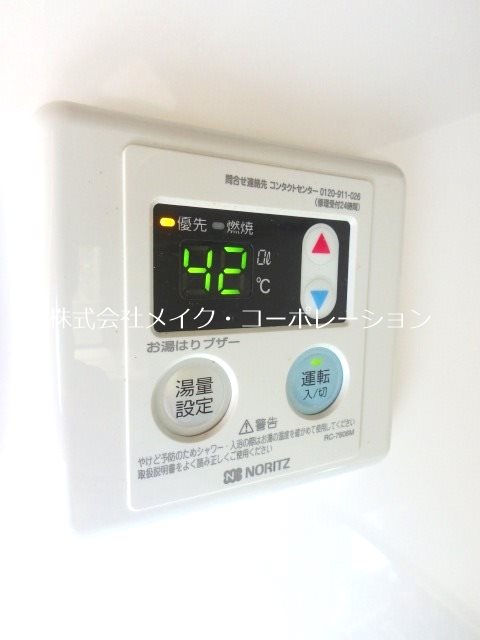 史翆館～駐車場無料～ その他5