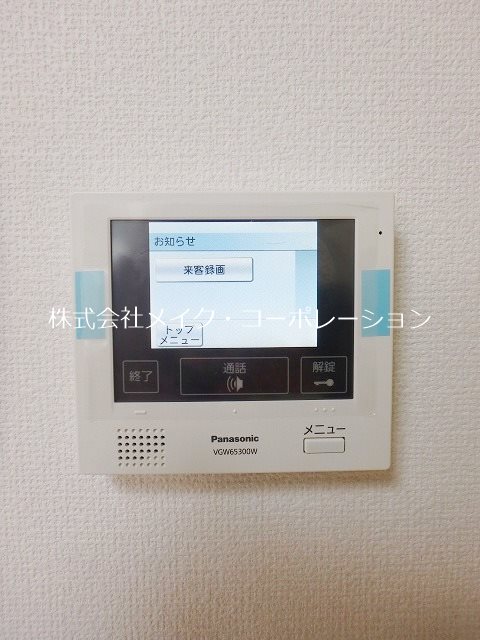 セキュリティ D-room別府駅前 その他16