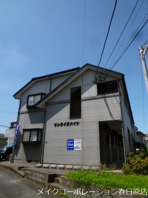 サンライズハイツ 203号室 外観