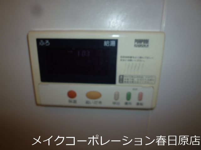 写真は同型タイプ サンライズハイツ その他9