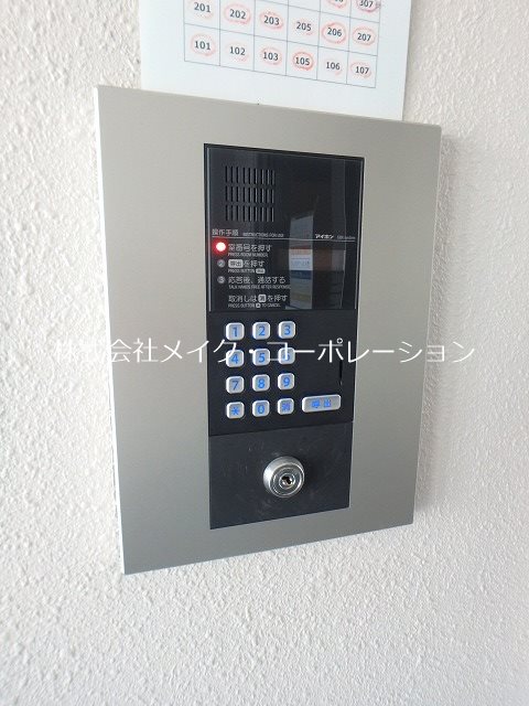 メゾンマコイ原 その他外観2