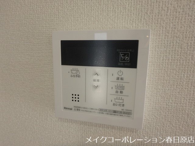 ブリューエンハウゼ 那珂Ⅱ その他11