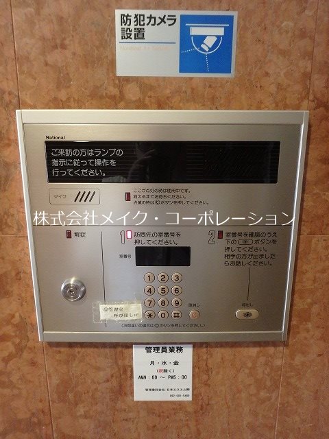 アトリーチェ西新 その他外観5