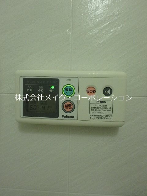 アトリーチェ西新 その他8