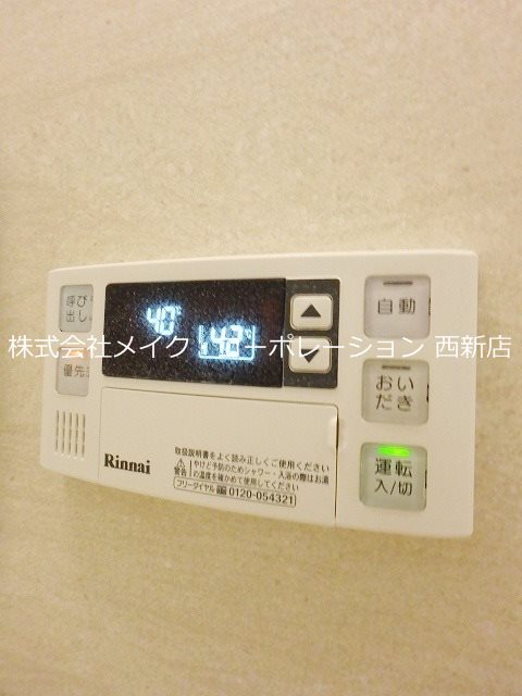 他設備 リッフェルゼ その他10