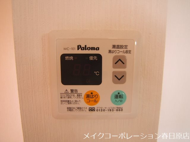 ピノーチェB棟 その他10