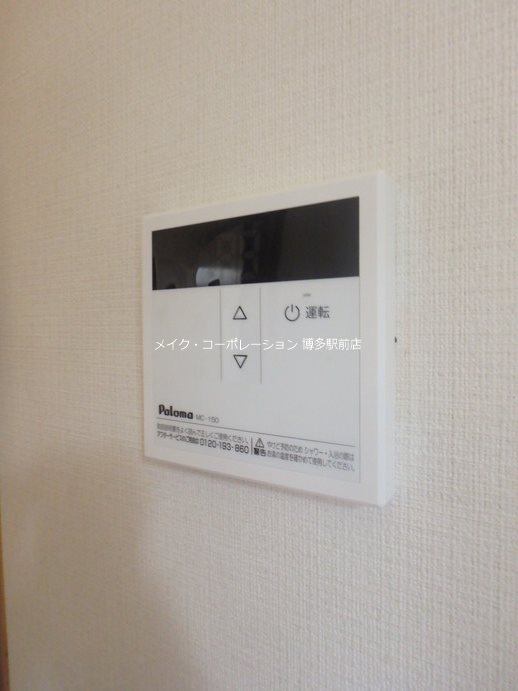 シティハイム竹下 その他5