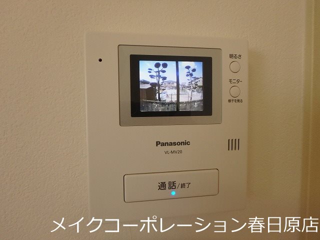 アーバンフラット山田A棟 その他5