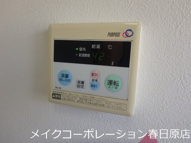 アーバンフラット山田A棟 その他7
