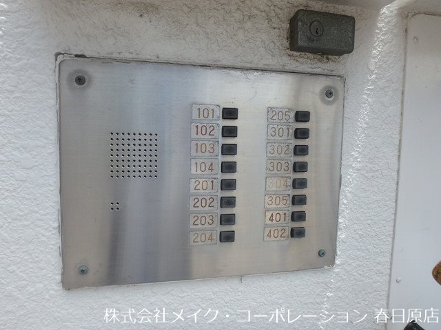 他共有部分 パークコート桜ヶ丘 その他外観2