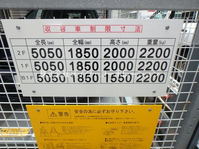 ホワイティ西新Ⅱ～ネット無料～ その他外観3