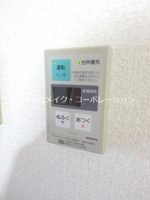 ホワイティ西新Ⅱ～ネット無料～ その他18