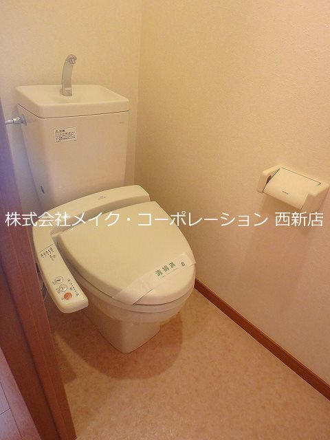 トイレ アドラブール干隈~ネット無料~ その他1