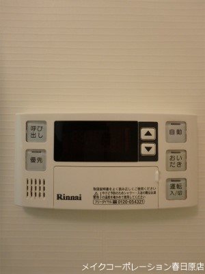 写真は同型タイプ 光第6ビル その他6