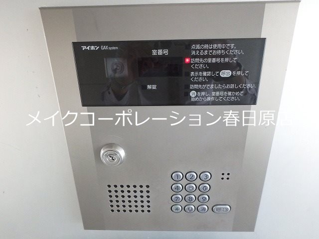 セキュリティ 光第6ビル その他10