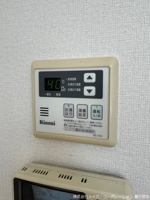 Patio Park その他18