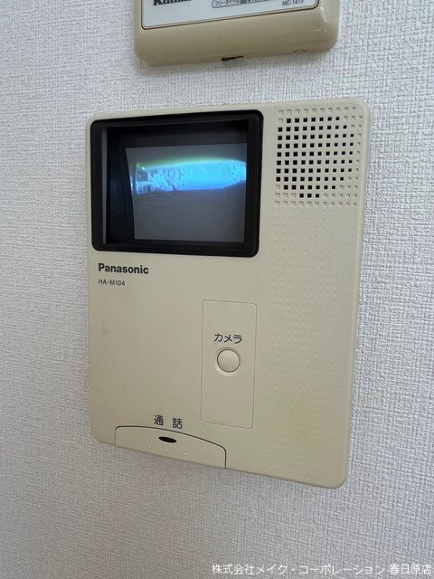 Patio Park その他20