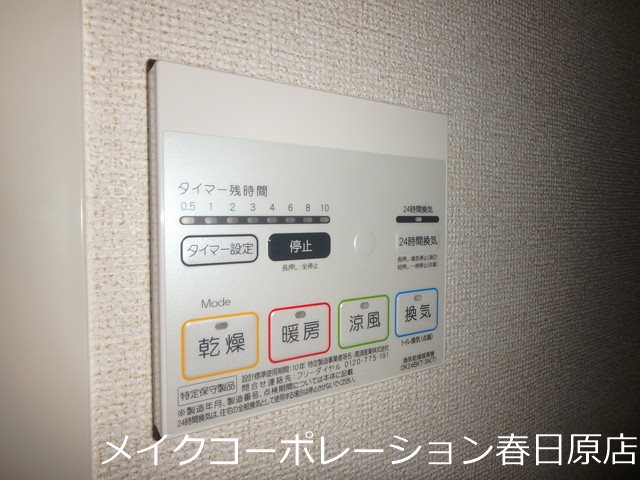 エクセルシオール その他6