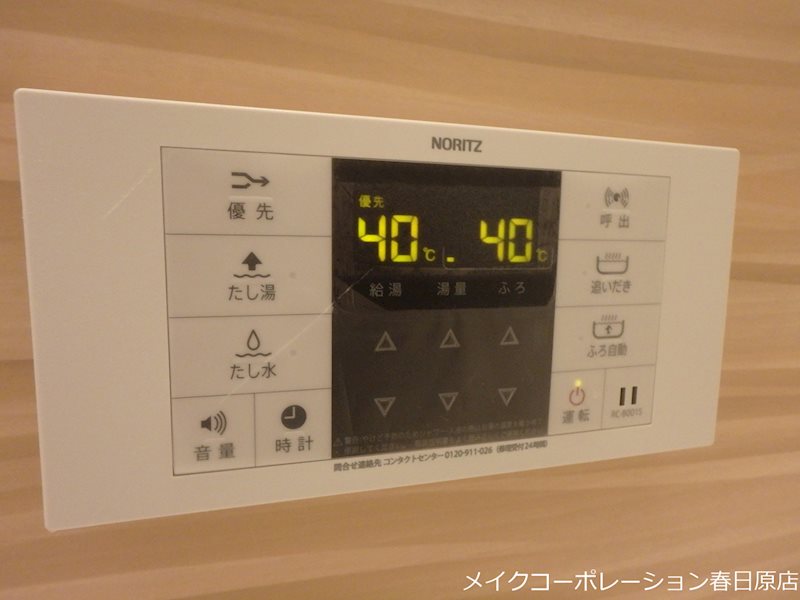 他設備 シャーメゾン美しが丘 その他30