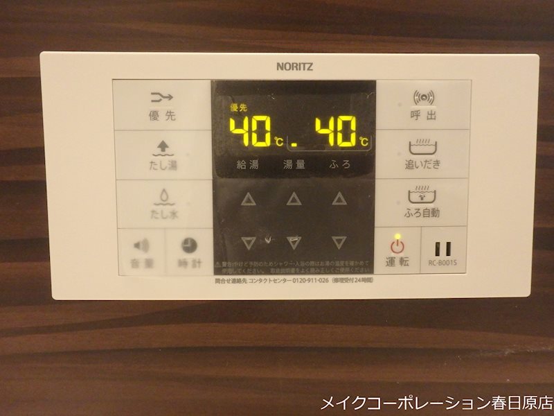 収納 シャーメゾン美しが丘 その他22