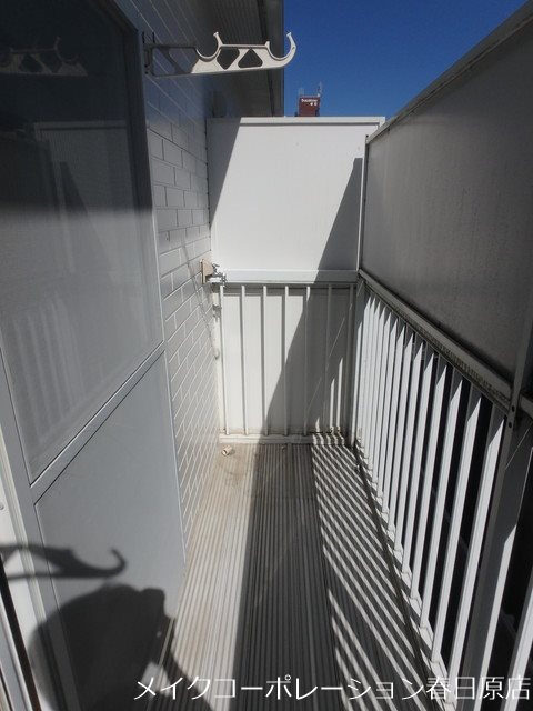 コビソル春日 ベランダ