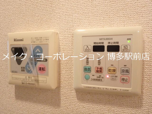 エステムコート博多駅前アヴェール その他9