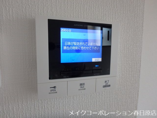 セキュリティ ポラリス南福岡 その他5