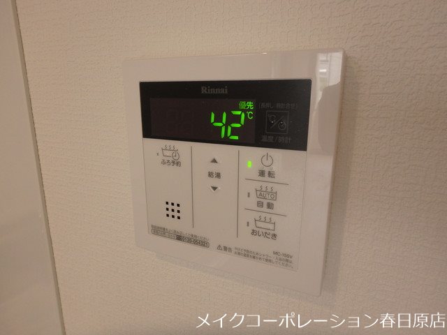 他設備 ポラリス南福岡 その他14