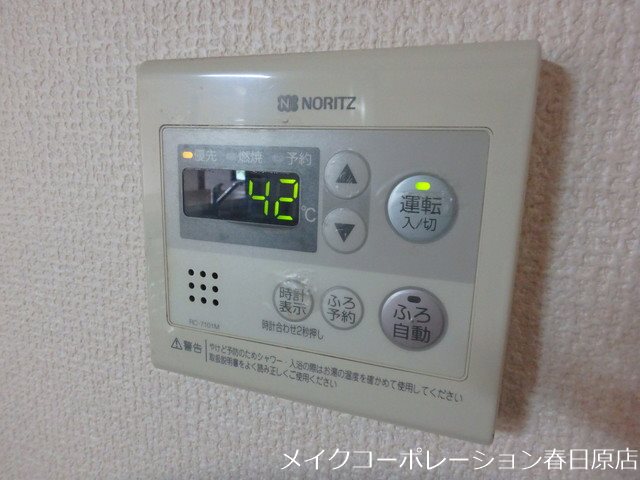 他設備 シャトーポルテ その他16